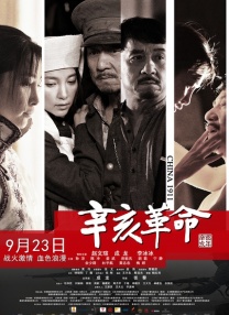 年轻的寡妇